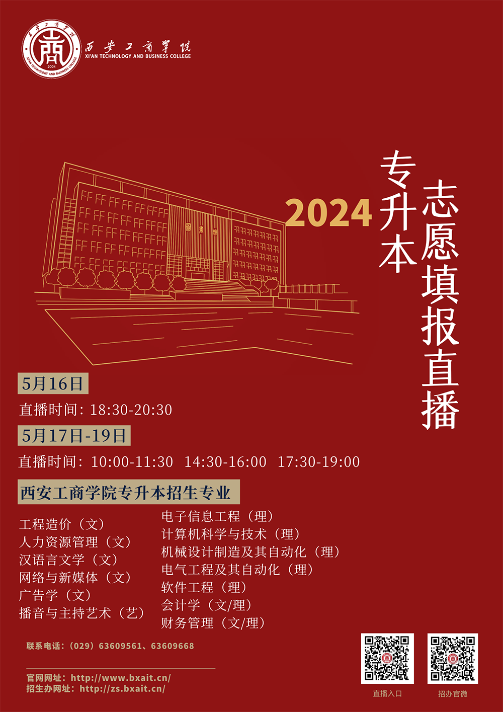 龚总好2111.png