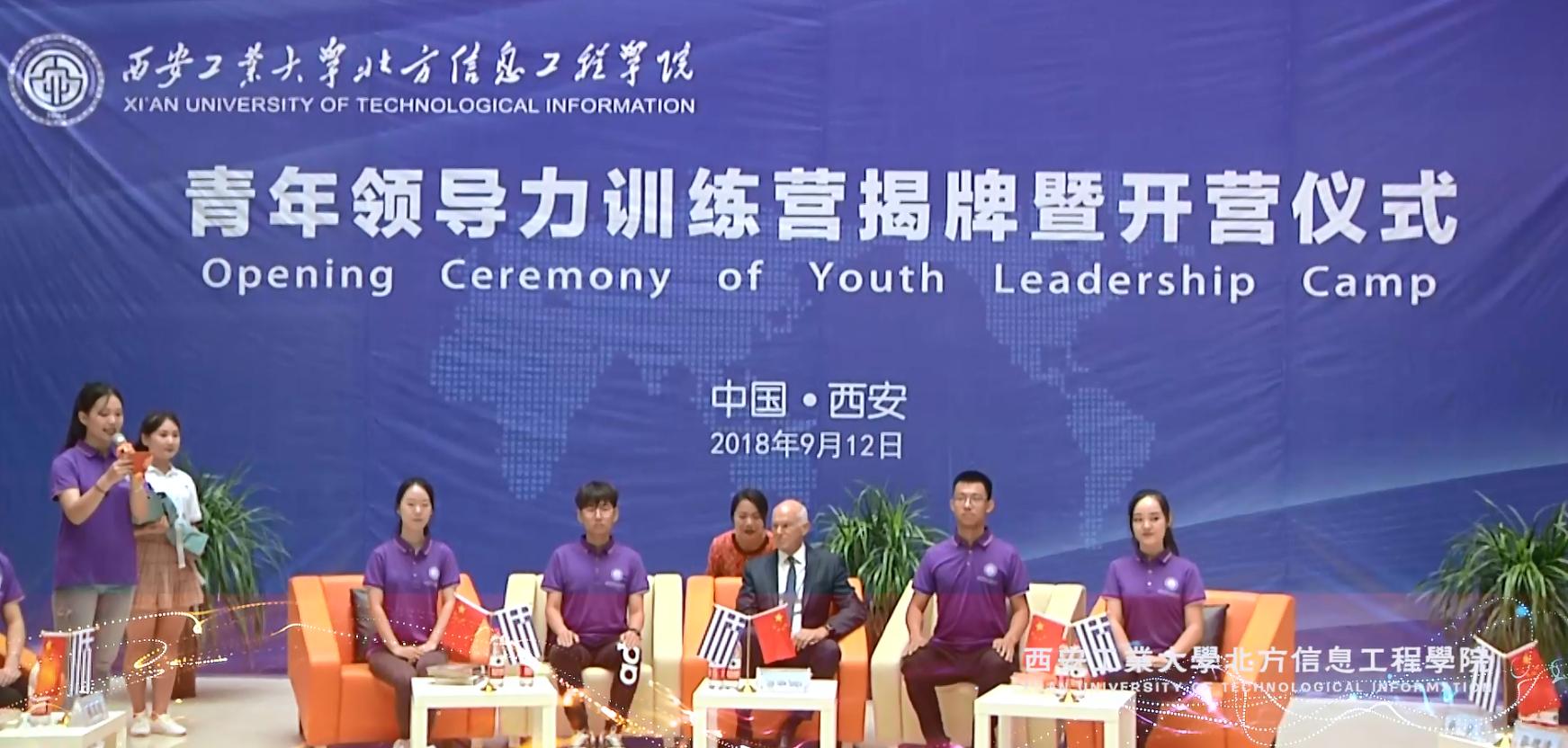 国际导师帕潘德里欧与我校学子共话青年领导力